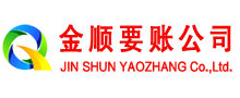 太和讨账公司